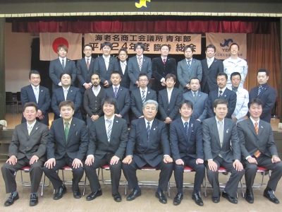 ○h24青年部臨時総会 007.jpg